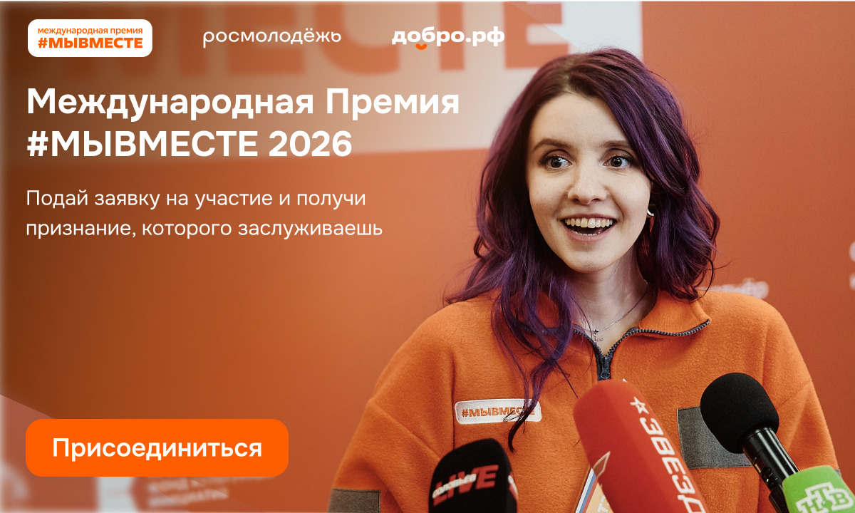 баннер.гор