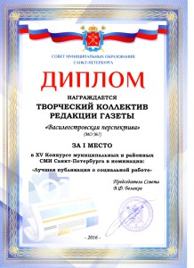 %d0%b4%d0%b8%d0%bf%d0%bb%d0%be%d0%bc