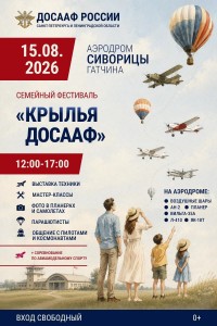 Афиша1