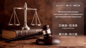 Конкурс